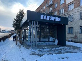 Кав’ярня 35  м кв 4