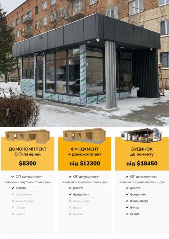 Кав’ярня 35  м кв 1