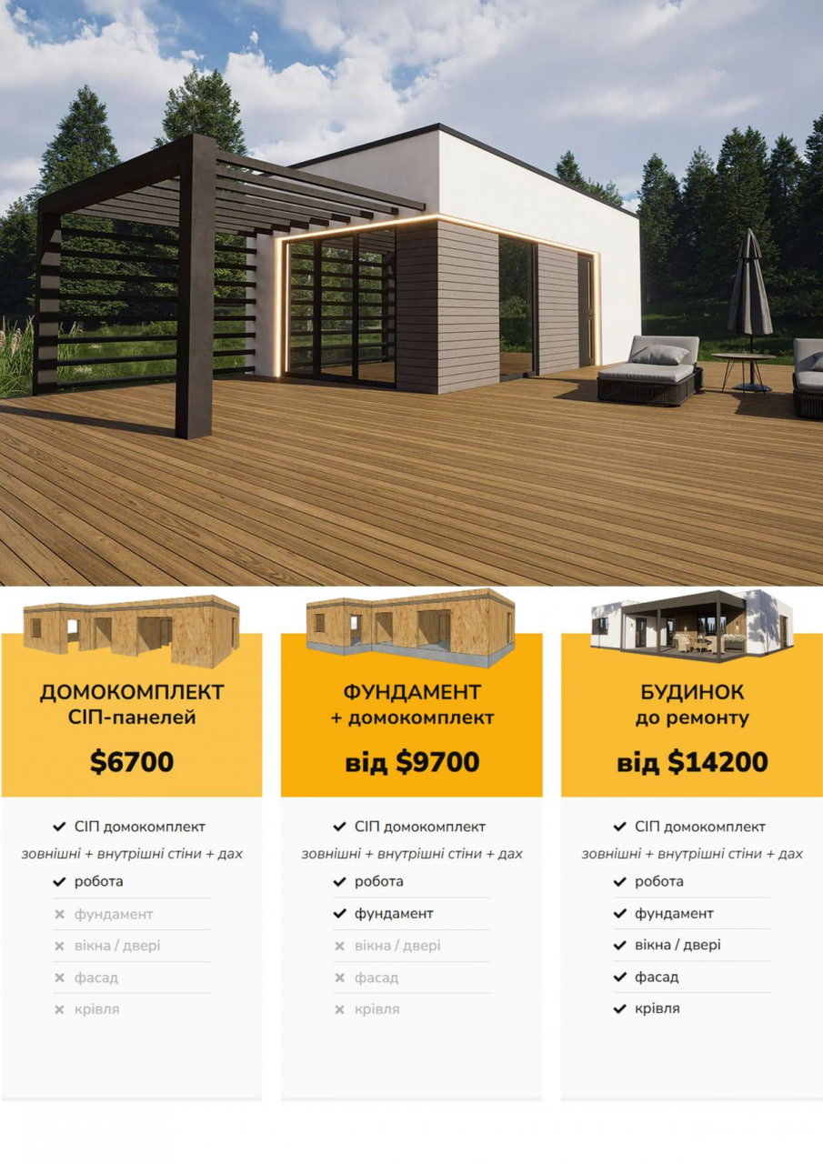 Дом Хай-тек 28 м кв photo_2025-04-30_17-46-19%20(2)