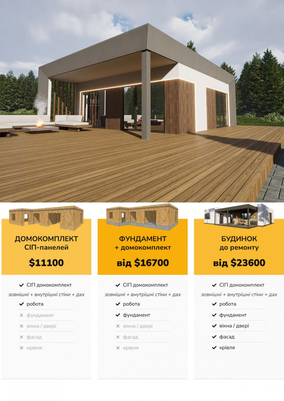 Дом Хай-тек 56 м кв photo_2025-04-30_17-50-44